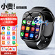 PEPATE兒童電話(huà)手表微信視頻5G全網(wǎng)通可插卡防水定位小學(xué)初高中生青少年智能手表 至尊黑【續航升級+微信QQ+健康監測+NFC)