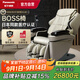 松下（Panasonic）按摩椅家用全身太空艙醫(yī)療器械2025十大品牌送老人父母禮物國家補(bǔ)貼EP-MAG1-H492暖灰色