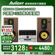 愛浪（Avlight）AF880膽機hifi組合音響cd播放機音響套裝電子管功放hifi專區(qū)音箱發(fā)燒級專業(yè)三分頻高保真 國家補貼 【膽機+cd機+AF880三分頻音箱】