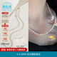 AKOYA【雙11現貨】極光淡水珍珠項鏈18K金扣baby珠串鏈吉爾德歐若拉 18K扣【五星極光歐若拉】4-4.5mm
