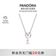 潘多拉（PANDORA）摯愛之心項鏈套裝粉色合成歐泊簡約母愛感恩生日禮物送女友