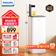 飛利浦（PHILIPS）茶吧機(jī) 家用立式飲水機(jī) 高端客廳辦公室用 智能即熱式飲水機(jī)全自動(dòng)上水速熱燒水ADD8140/93