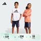 adidas男女大童休閑簡(jiǎn)約三條紋純棉運動(dòng)短褲新款阿迪達斯輕運動(dòng) 傳奇墨水藍/白色     152