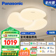 松下（Panasonic）吸頂燈客廳燈智能APP150瓦奶油風(fēng)吸頂燈HHXSX150【包安裝】