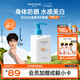 Mistine蜜絲婷新版小藍帽防曬霜乳120ml SPF50 隔離身體防曬學(xué)生軍訓