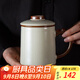 宜杯子汝窯辦公杯帶過濾陶瓷馬克杯茶杯辦公室泡茶杯茶水分離杯龍把米黃