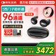 西萬(wàn)拓充電款耳內式助聽(tīng)器中度聽(tīng)損隱形耳道式耳內機96對傳通道Vibe go