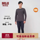 無(wú)印良品（MUJI） 男式 棉厚款 長(cháng)緊身褲 男士 冬季款 保暖秋褲 FA1AGC4A 深藏青色 L 175/88A