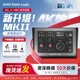 Solid state logicSSL2 SSL2+MKII外置聲卡USB音頻接口配音錄音編曲直播K歌32位浮點(diǎn) SSL2 MKII（新款）+1對1主管精調