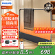 飛利浦（PHILIPS）石墨烯踢腳線(xiàn)取暖器家用電暖器暖風(fēng)機電暖氣片取暖神器全屋升溫浴室客廳大面積快熱爐 4146KS升級石墨烯【1.2米機身+2200W】