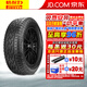 倍耐力輪胎 Scorpion All Terrain Plus 蝎子AT 全地形越野型 275/55R20 113T 白字福特領(lǐng)航員