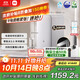米家【政府補貼】小米凈水器S1 1000G 廚下母嬰級凈水機 小米發(fā)布會(huì )MR1072-A