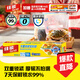 佳能（Glad）食品級密封袋特大號10個(gè) 自封密封袋 用途分裝袋收納袋 HP638C