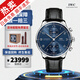 【二手99新京東正品】萬(wàn)國IWC男表葡萄牙系列葡7全自動(dòng)機械手表七日鏈計時(shí)男士手表 二手奢侈品腕表瑞士手表 【40.9mm】IW371491藍盤(pán)銀針