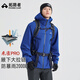 拓路者【林更新同款】朱雀PRO沖鋒衣男春秋戶外防風(fēng)防水夾克男士外套