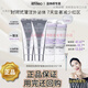 lefilleo[溫崢嶸同款]韓國lefilleo麗菲歐色修奶皮肌源修護(hù)提亮涂抹面膜 混合裝4:（膠原2+奶皮2)%93購買