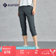 Rapido【新品】靂霹道2025年春夏女士輕薄休閑運動時尚七分褲CP5421L04 深灰色 XL 170/74A