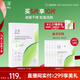 玉澤（Dr.Yu）皮膚屏障修護(hù)專研保濕水油面膜5片裝（油敷面膜 青蒿油精粹）