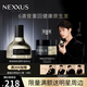 NEXXUS檀健次同款 黑金瓶30ml+修護發(fā)膜50ml 七夕送禮自營速達