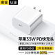 固質蘋果充電器正品充電線氮化鎵適配原裝45W快充線PD套裝iPhone14ProMax 16 15手機13充電頭30W數據線 【蘋果8-16全系列】33W快充頭丨氮化鎵低溫快充