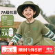 迪士尼寶寶（Disney Baby）秋季新款兒童米奇卡通長(cháng)袖T恤男女童純棉親膚7A級抗菌童裝上衣 ZD3ES016軍綠 120
