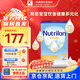 荷蘭牛欄（Nutrilon）適度水解HA半水解益生元蛋白防痙攣便秘過(guò)敏奶粉 Omneo2段 （6個(gè)月+）效期26-12
