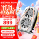 磐鐳開(kāi)天&鱗甲RX6500XT/RX6650XT/RX6750 GRE/RX6800XT 全新電競游戲設計三角洲打瓦電腦獨立顯卡 官方正品【RX6500XT-4G】開(kāi)天
