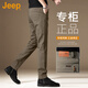 吉普（JEEP）美國正品商務(wù)純棉直筒休閑褲男士春秋修身彈力中青年通勤長褲秋冬 卡其色 常規(guī) 【官方正品】 33 【適合150斤左右】