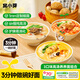 窩小芽 早餐養養面呵護脾胃長(cháng)面線(xiàn)面含調料包享寶寶兒童早餐面條譜1袋 3口味高湯養養面組合
