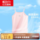 紅豆兒童背心女童吊帶春夏無(wú)袖A類(lèi)上衣女孩薄款透氣彈力棉質(zhì)打底衫 卡通胸印純色粉 120