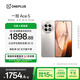 一加 Ace 5 12GB+256GB 引力鈦 國家補貼 第三代驍龍 8 風(fēng)馳游戲內核 冰川電池 oppo游戲AI智能5G手機