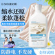 D.SIIS衣物蓬松劑真蠶絲羊毛絨衫縮水還原恢復柔順蓬松修復