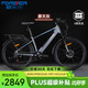 永久（FOREVER）超長(cháng)續航電動(dòng)助力自行車(chē)山地車(chē)成人男女通勤代步輕便可拆卸鋰電池 F80霹靂-摩天灰【線(xiàn)碟20AH】 26寸-7速