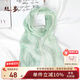 絲界新品100%桑蠶絲真絲絲巾雪紡圍脖長(cháng)巾教師節禮物絲綢圍巾披肩女
