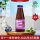 莓氏大興安嶺100%NFC有機藍莓汁0脂0添加0防腐劑藍莓汁 2026年4月到期