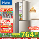 海爾（Haier）海爾冰箱家用冰柜大容量?jì)砷T(mén)冷藏冷凍凈味保鮮直冷風(fēng)冷無(wú)霜一二級節能效小型租房廚客廳雙門(mén)電冰箱 182升直冷二級節能