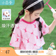 茵曼（INMAN）女童兔兔滿(mǎn)印短袖T恤2025夏新款圓領(lǐng)百搭糖果色上衣女寶寶潮 粉色 160