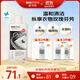 宜可誠（Ecostore）新西蘭進(jìn)口濃縮洗衣液玫瑰淡香除菌除螨孕婦嬰兒兒童可用1L/瓶