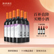 西鴿酒莊紅酒寧夏賀蘭山東麓中國干紅葡萄酒玉鴿木槿宋彩釉藍葡萄酒熱紅酒 宋彩木槿750m*6瓶