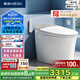 恒潔（HEGII）智能馬桶H5Pro 自動(dòng)感應翻蓋舒沐洗泡沫盾無(wú)水壓限制HC0972U-400