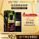歐萊雅輕松染發(fā)膏 男女遮蓋白發(fā) 自己在家染發(fā)劑4.56暖豆棕200g