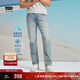 Levi's李維斯冰酷系列25春夏新款男士502錐型涼感防曬藍色牛仔褲 淺藍色 36 (32)
