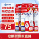 獅王（Lion）納米樂(lè )衣物去漬筆組合裝17ml*3免洗便攜魔法去污筆去油漬祛污漬