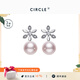 CIRCLE玫瑰劉亦菲同款木蘭系列akoya海水珍珠耳釘耳環(huán)18K金生日禮物 珍珠耳釘