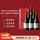 奔富（Penfolds）BIN138設拉子歌海娜瑪塔羅干紅葡萄酒原瓶進(jìn)口750ml*6支【澳版】