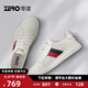 零度Zero【楊爍同款】板鞋男2025新款時尚百搭西裝小白鞋真皮休閑鞋男 白色 39 =運動鞋40碼