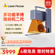 LaserPecker啄木鳥(niǎo)激光雕刻機 小型手持打標打碼刻字機擺攤全自動(dòng) 2代基礎款