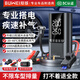 埠威BUWEI汽車(chē)應急啟動(dòng)電源充氣泵一體機多功能搭電寶12V通用汽車(chē)電瓶輪胎打氣車(chē)載移動(dòng)戶(hù)外電源 【旗艦款】防反接搭電保護+送包