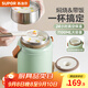蘇泊爾（SUPOR）燜燒杯真空保溫燜燒罐學(xué)生上班族燜粥帶飯帶餐勺316L食品級保溫桶 晶瓷覆層內膽-羅勒青1100mL