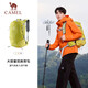 駱駝（CAMEL）【破曉】戶(hù)外輕便登山包專(zhuān)業(yè)徒步旅行旅游背包運動(dòng)雙肩包 7148B